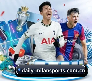 米兰体育官方网站 APP - ACMILANSPORTS